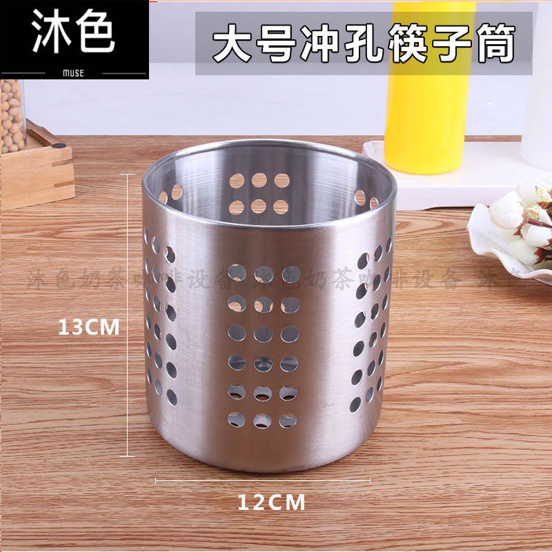 Stainless steel chopstick tube tube bucket kitchen tableware kitchen shovel spoon plate bucket knife and fork collection box