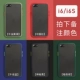 Apple 6/6s [Цвет отображения без ударов-anti-finger-prints] -notation- 【Принятие замечания Цвет】