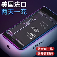 Apple, вместительный и большой iPhone 6, батарея, мобильный телефон *S *S *S, iphone, 6plus