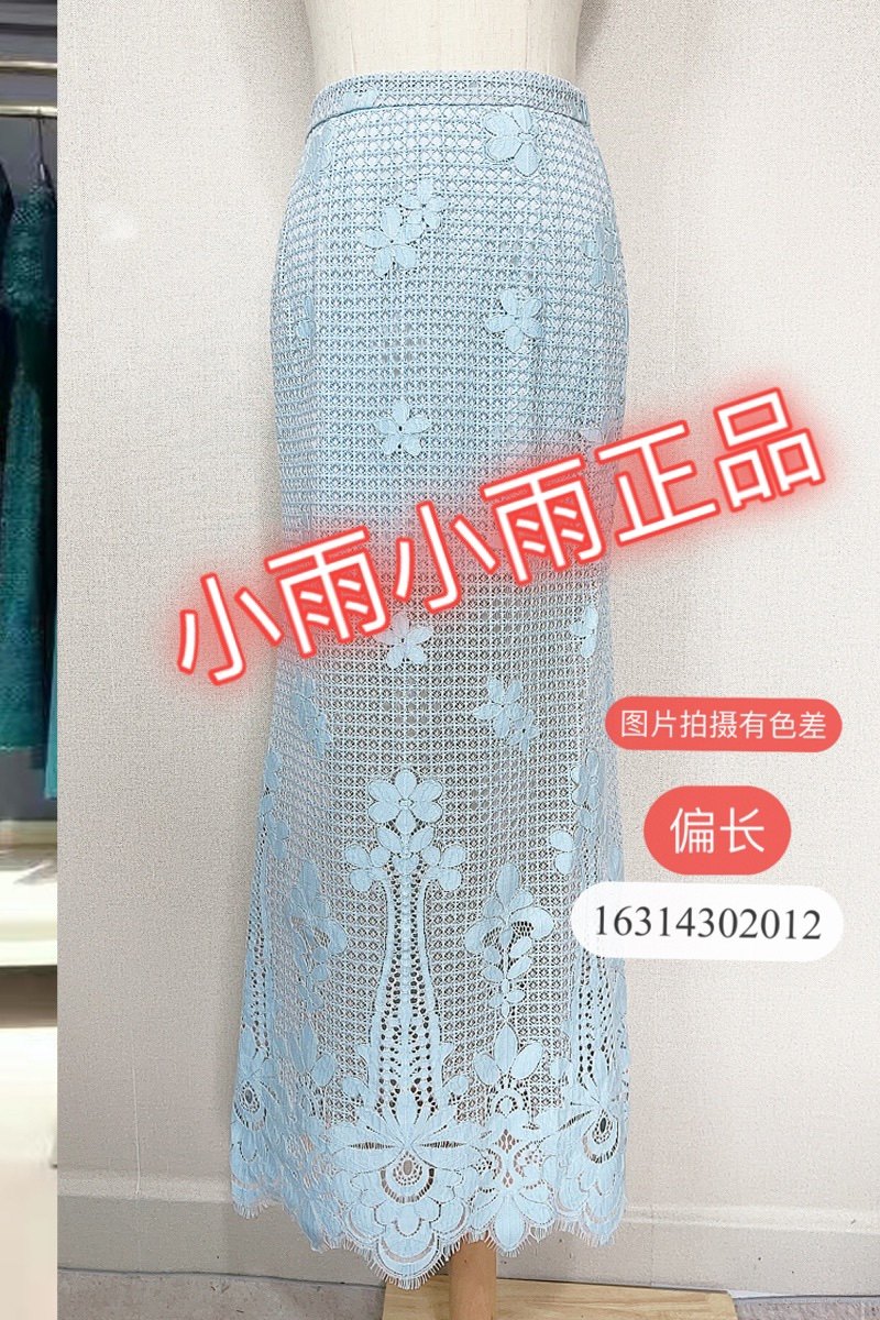 ou.ou.com正規品 163143020 スカート、秋スタイル、ミディ丈スカート、やや長め、クリアランスセール、返品・交換不可。