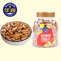 Huawei Brazilian pine nuts 248g canned large grain thin shell hand peeled pine nuts snacks dried fruits