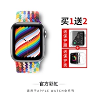 Официальная радуга (белое ухо)