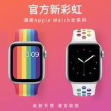 Apple, совместимые часы, силиконовый ремешок для часов, универсальные аксессуары подходит для мужчин и женщин, 5/4/3, 40мм, 45
