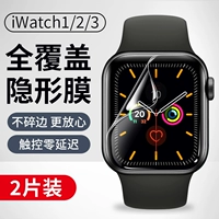 Прозрачный гидрогель, 2 штук, 42mm