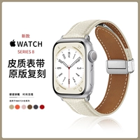Подходит для AppleWatch8 Apple Watch с Ultra Magnettan Folding Fien Tiekin New Iwatch7/8 -го поколения Creative Litchi Fit 42/45 мм простые и усовершенствованные браслеты