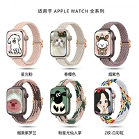 Подходит для iwatch9 ремешок Apple Watch applewatch8 нейлоновая плетеная тонкая талия новые мужские и женские ультра2 se усовершенствованные дышащие летние 41 мм45 аксессуары 44 спортивные 49