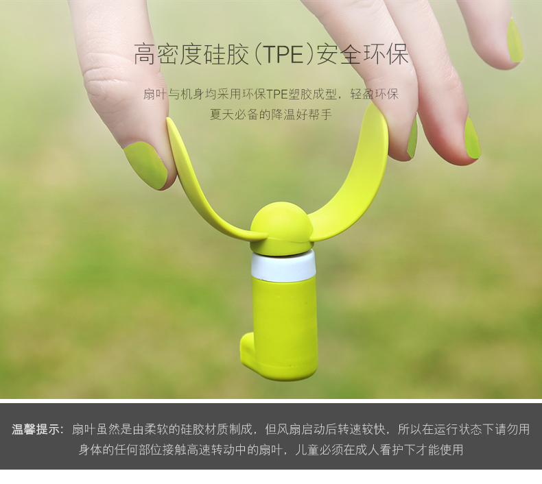 Ventilateur USB - Ref 406398 Image 10