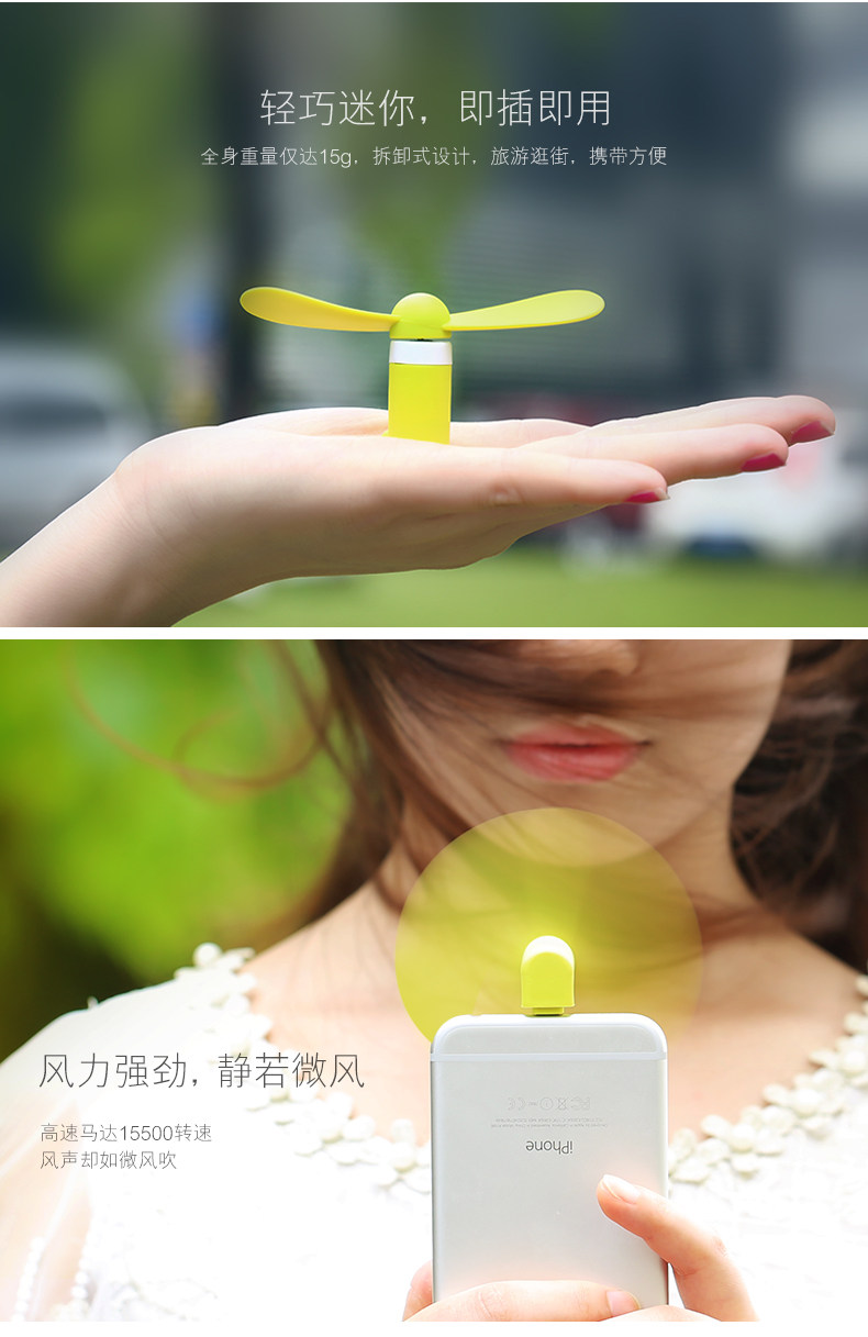 Ventilateur USB - Ref 406398 Image 9