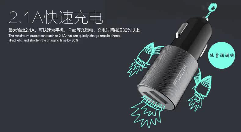 chargeur ROCK - Ref 1300449 Image 9