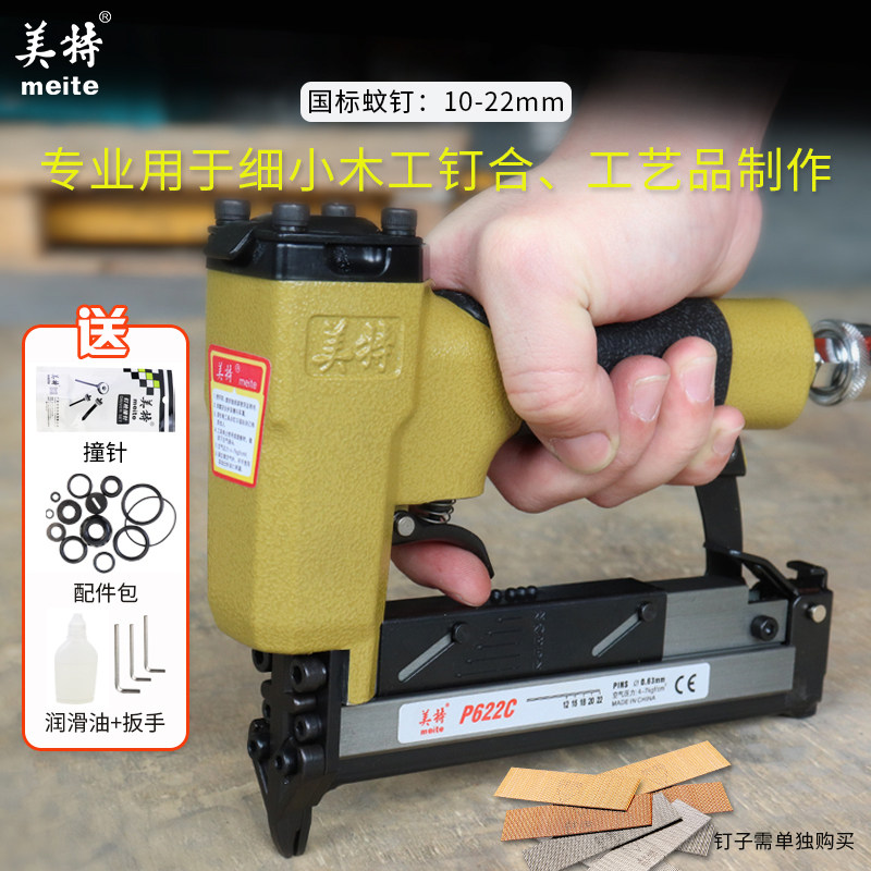 Mett P622C Pneumatic Mosquito Nail Gun Straight Nail Gun 622 Headless Mosquito Needle Gun 12mm-22mm Pattern Nail Gun Air Nail Gun