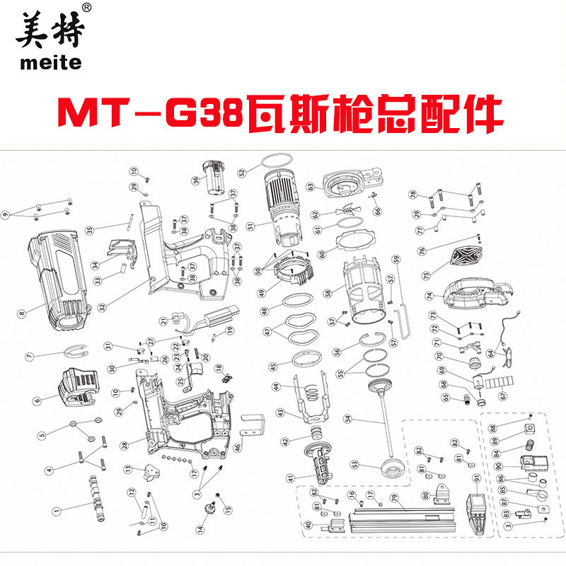 Charging Gas Gun Shooting Nail Gun Mette MT-G38 Gas Gas Spike Gun Fit Cylinder Brake Ring Motor Rack