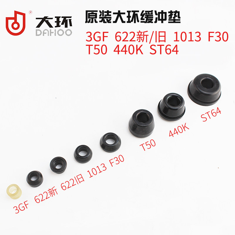 Large ring F30D F30AL Pneumatic straight nail gun accessories 440K large ring F30 total buffer cushion recoil cushion