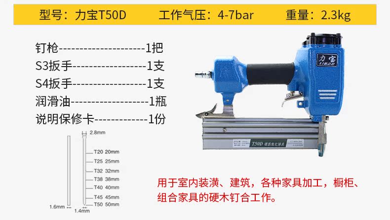 máy nén khí trục vít kobelco 力 ST64 súng bắn đinh bằng thép khí nén mã số súng bắn đinh Súng bắn đinh thẳng súng bắn đinh F30 dụng cụ trang trí súng bắn đinh bình nén khí mini