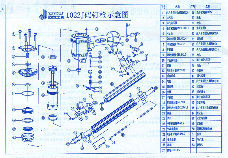 Zhongjie 1022J mã khí nén súng bắn đinh 1016J 1019J mã móng tay 22mmU công cụ trang trí đồ gỗ