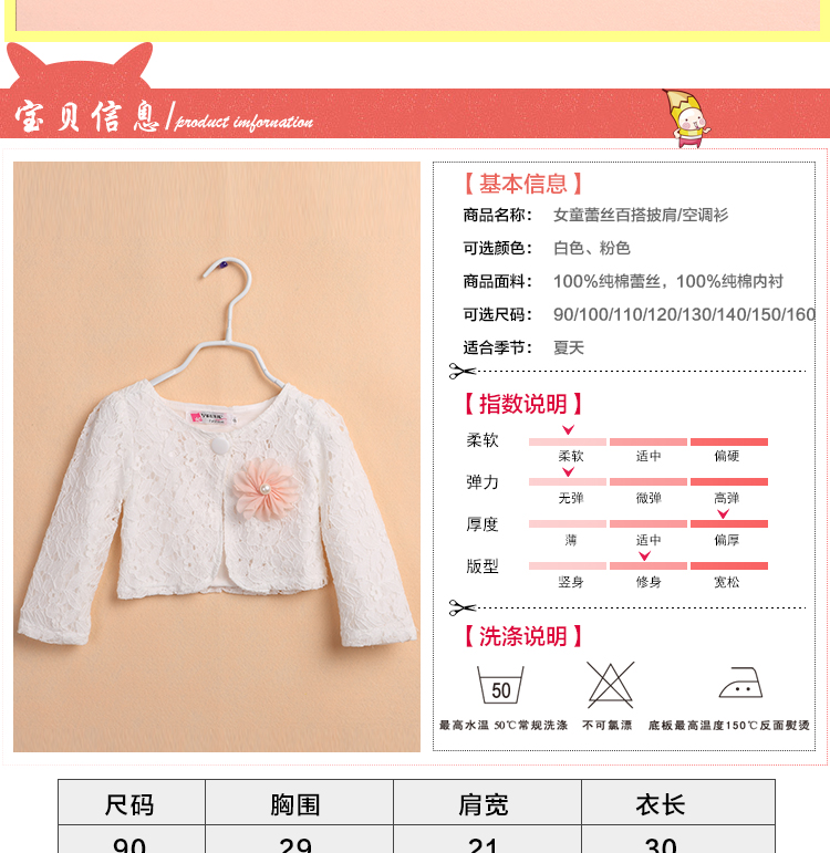 Cape pour fille - Ref 2155874 Image 31