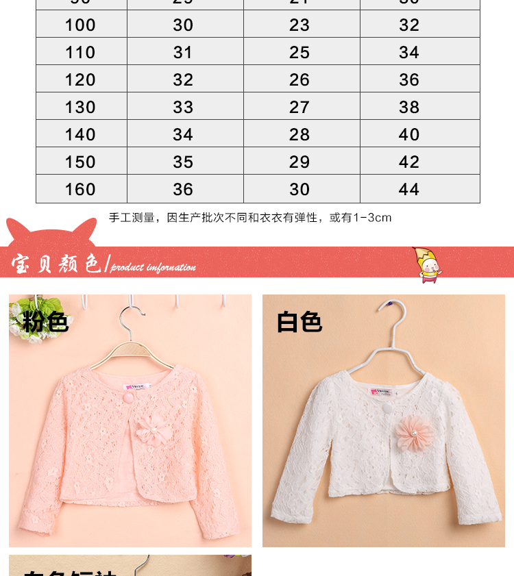 Cape pour fille - Ref 2155874 Image 32