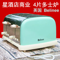 British Belinee toaster toaster Toast machine Slice breakfast hotel commercial 4-slice press baking machine