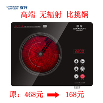 Official RMB458  Pick and drain Dragon Power High Power Electric Pottery Oven Electric Heating Furnace Import panel Touch Thermostats Power