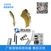 Germany Voith VOITH gear pump repair parts IPVP3 IPVP4 IPVP5 IPVP6 crescent block