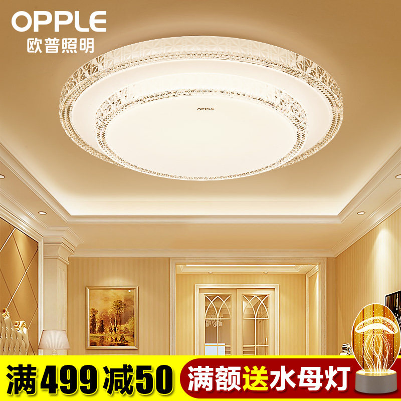 Aup lighting LED suction light main bedroom light round minimalist modern room light bookhouse indoor lamp pleasing