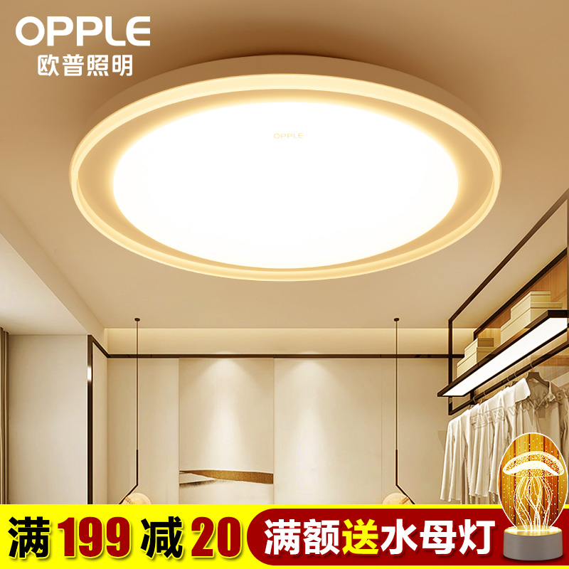 Aup Lighting LED Ceiling Lamp Minimalist Modern Master Bedroom Light Room Light Cozy Romantic 2020 new pleasing
