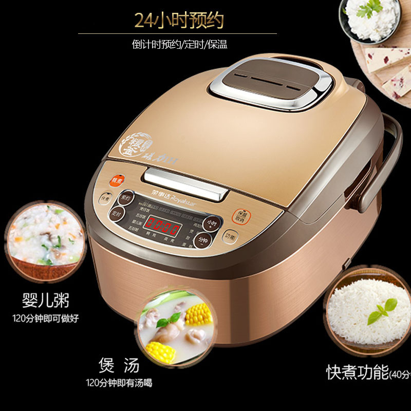 Royalstar Rongshida RFB-IH40D magnetic IH grain kettle smart electric cooker household 4 liters 2-6 people