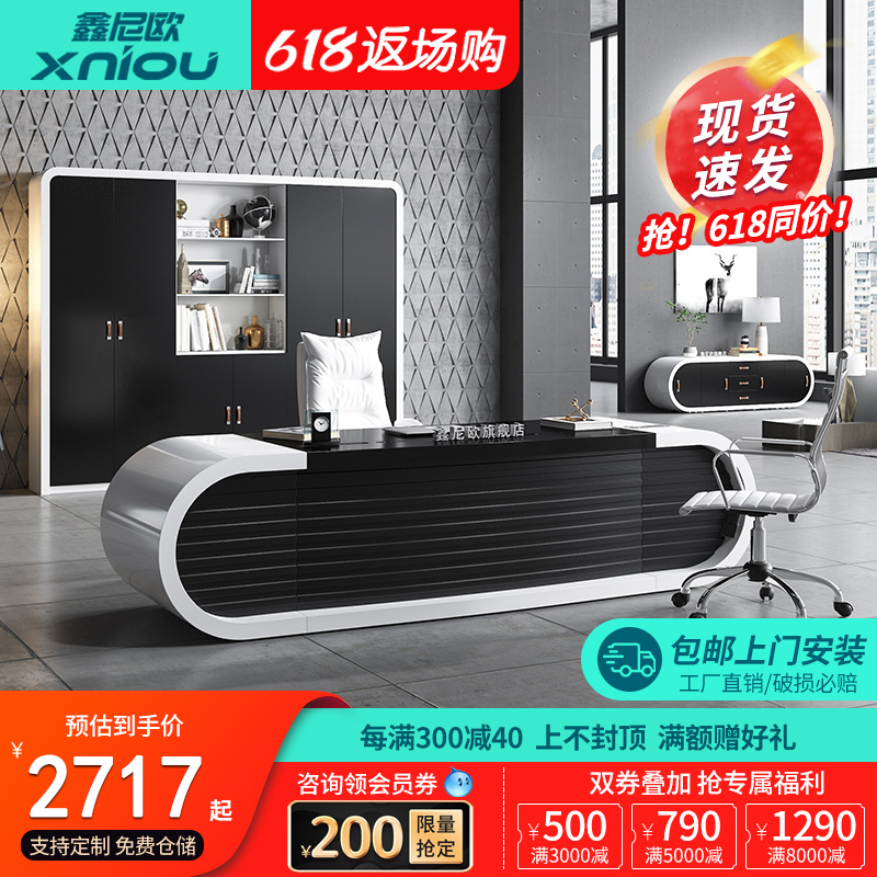 Xin Neo baked lacquer boss table desk brief modern big class desk president table manager table manager table furniture