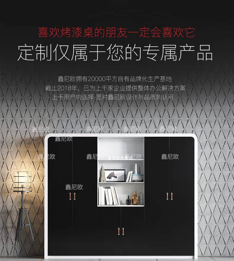 Xinniou văn phòng đồ nội thất tủ sách tủ sách dán gỗ rắn sơn veneer tủ cao hiển thị tủ