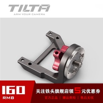 TILTA iron head F550 F970 recording with focal handle connection piece-dovetail card piece ARRI dental disc connection piece