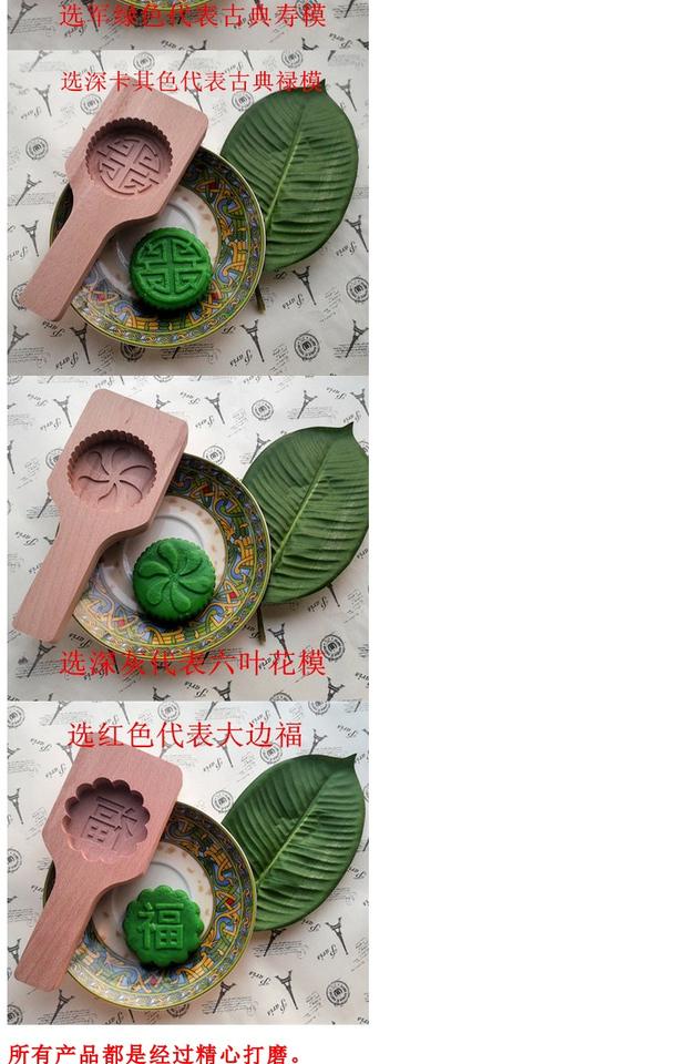 29 gỗ mặt trăng bánh gỗ khuôn bánh gạo mung đậu trái tim bánh bí ngô bánh quy - Tự làm khuôn nướng khuôn làm kem silicon