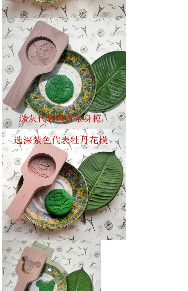 29 gỗ mặt trăng bánh gỗ khuôn bánh gạo mung đậu trái tim bánh bí ngô bánh quy - Tự làm khuôn nướng khuôn làm kem silicon