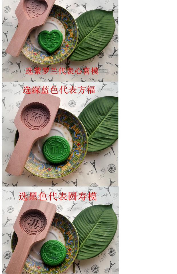 29 gỗ mặt trăng bánh gỗ khuôn bánh gạo mung đậu trái tim bánh bí ngô bánh quy - Tự làm khuôn nướng khuôn làm kem silicon