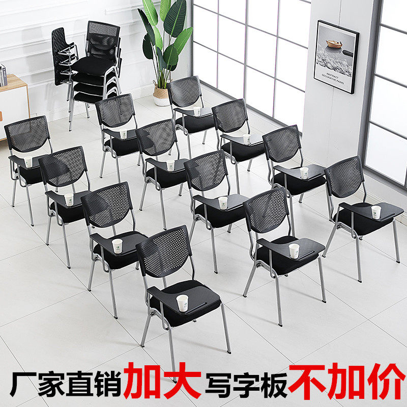 Training chair with table board folding with writing board office back chair reporter listening to lectures student integrated conference room chair