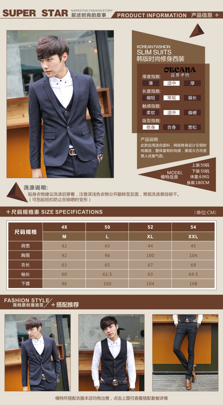 Costume homme OECANA en polyester pour automne - Ref 1569564 Image 6