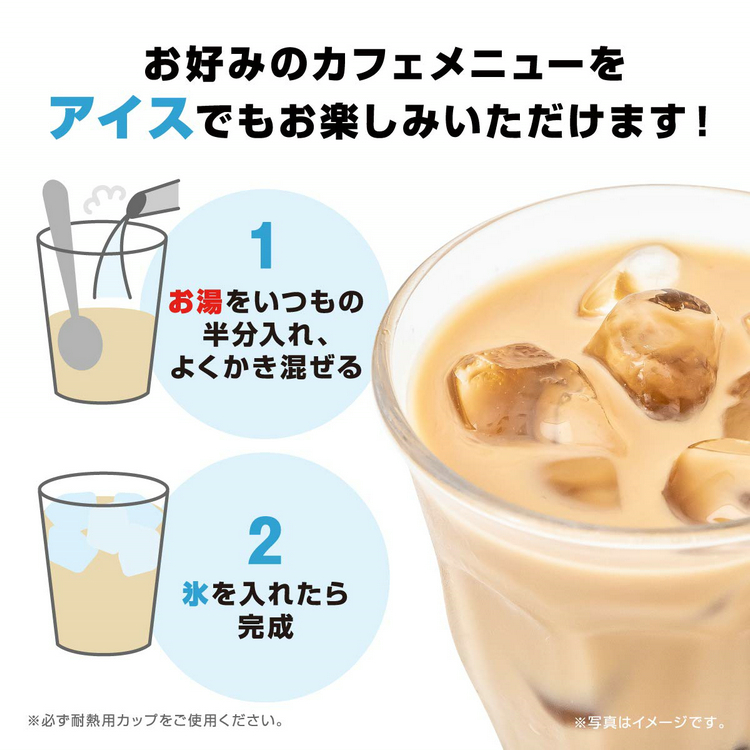 【日本直邮】 日本AGF BLENDY焦糖玛奇朵速溶咖啡 香浓醇厚下午茶饮料 7条入