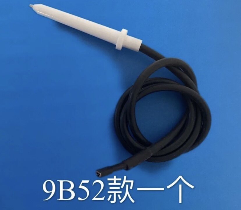 The owner's cooker 9B529G53 the 9B529G53 ignition pin,