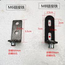 Lying linkage armrest turn chair accessories computer chair office chair e-sports chair armrest link nut accessories