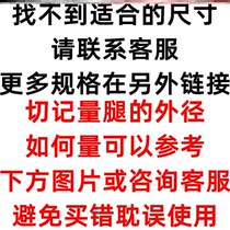 Table and chair foot pad foot cover leg cover pad protective cover pad silent non-slip thick wear-resistant furniture table stool chair