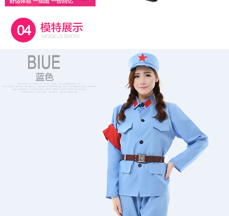Fanghua với cùng một đoạn đồng phục màu xanh lá cây Hồng quân sân khấu nạp trang phục cách mạng văn hóa giải phóng đồng phục kiểu 65 cổ áo giấy chứng nhận kết hôn quần áo quần thể dục trẻ em