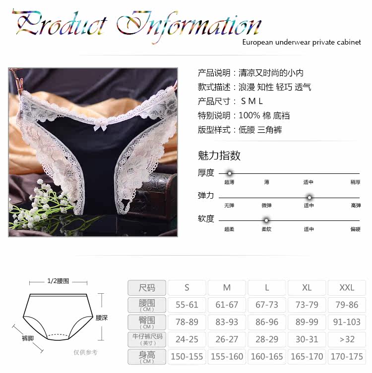 Slip jeunesse luxueux en soie Ice - Ref 643359 Image 11