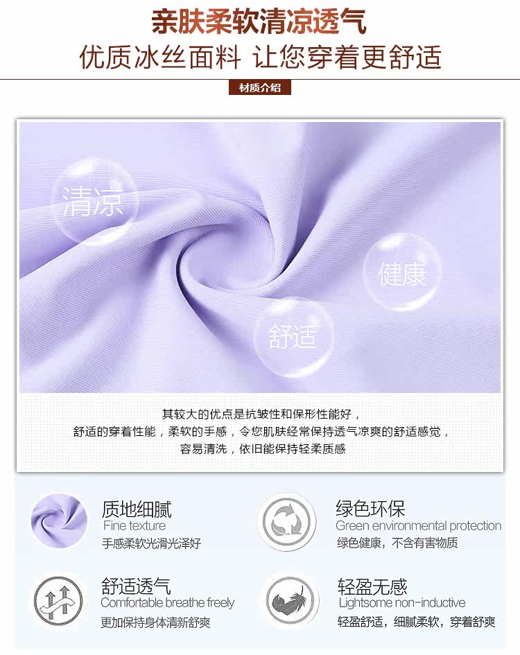 Slip jeunesse luxueux en soie Ice - Ref 643359 Image 13