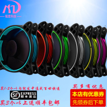 Josper FR-301 RGB fan case fan radiator aura synchronous 12cm chassis radiator