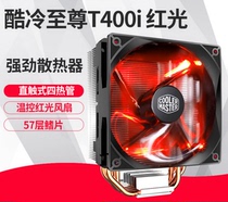 Cool Extreme Blizzard T400i PRO Desktop Computer CPU Cooler 4 Heatpipes 4-pin Temperature control LED