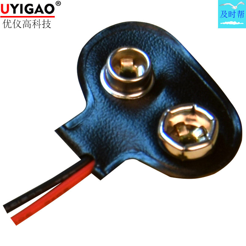 Youyigao I-shaped 11CM long 9V square battery button I-shaped 15CM long 9V battery button universal