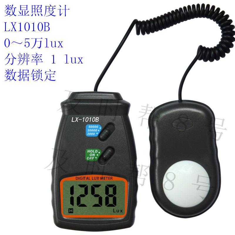 Uyi Gao UYIGAO handheld altimeter 0-5 ten thousand lux resolution 1lux digital display photometer LX-1010B