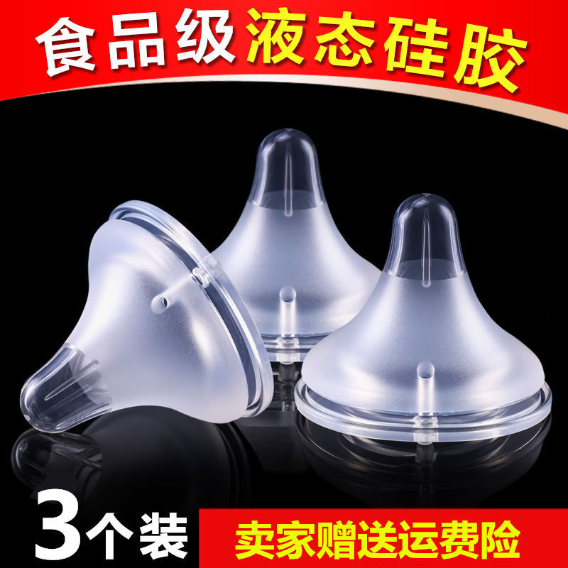 Two Loaded Pacifiers Natural Emulation Wide Aperture Newborn Baby Real Sensation Soft Frosted Thickening Resistant Recommended