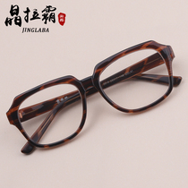 Real crystal reading glasses natural stone glasses for men and women flat fashion high-definition reading glasses for middle-aged and elderly people