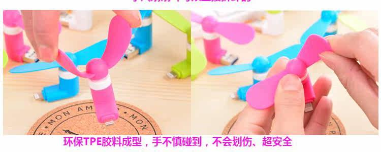 Ventilateur USB - Ref 401039 Image 15