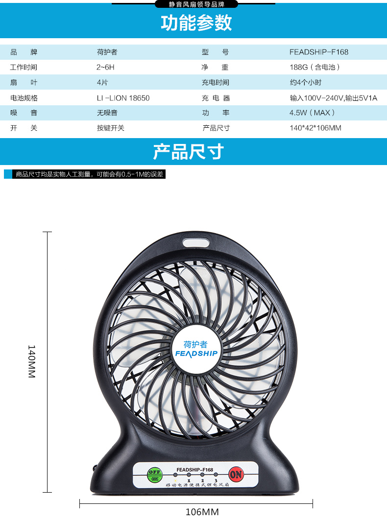 Ventilateur USB - Ref 407929 Image 13