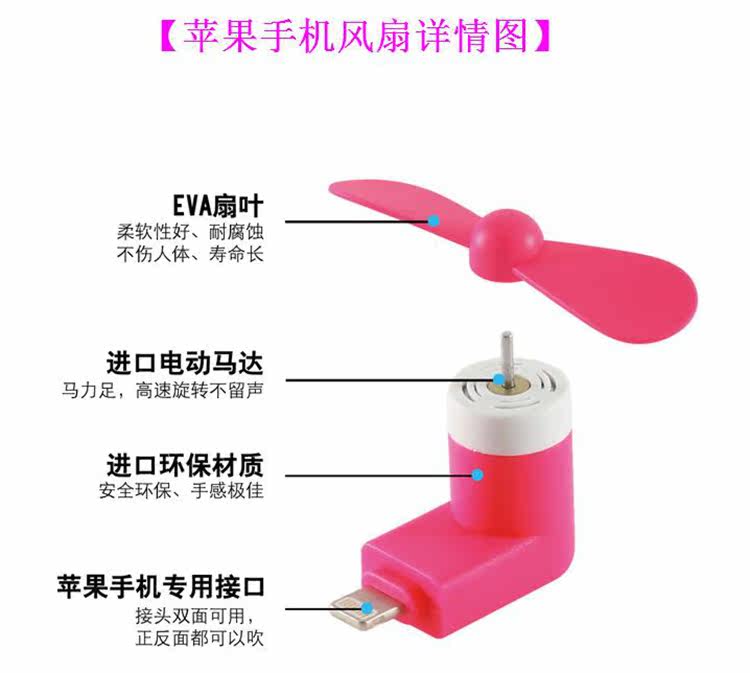 Ventilateur USB - Ref 401039 Image 25